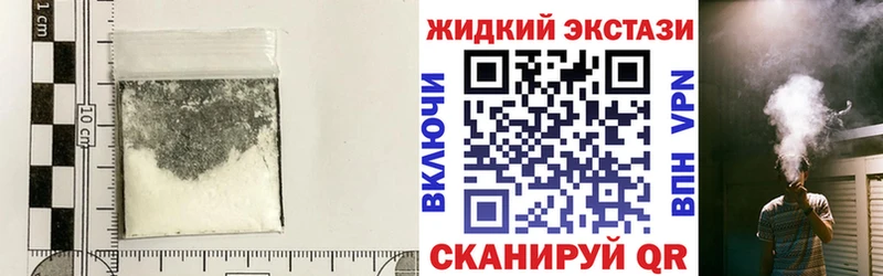 Бутират BDO 33% где продают наркотики Трёхгорный