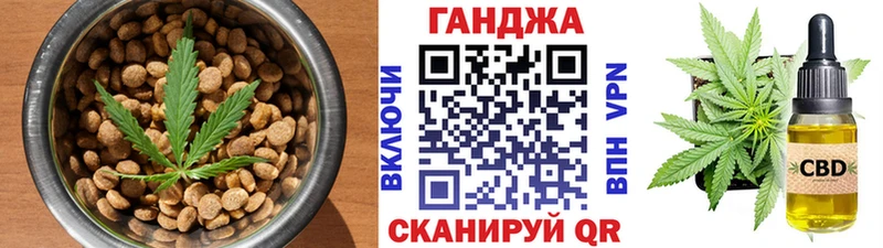 наркотики  Трёхгорный  Еда ТГК марихуана 