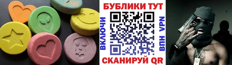 цены наркотик  блэк спрут ТОР  Экстази 280 MDMA  Трёхгорный 
