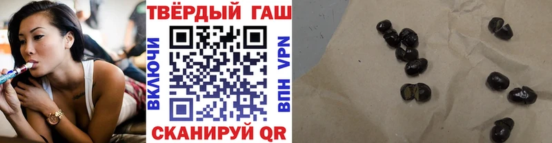 ГАШИШ hashish mega маркетплейс Трёхгорный
