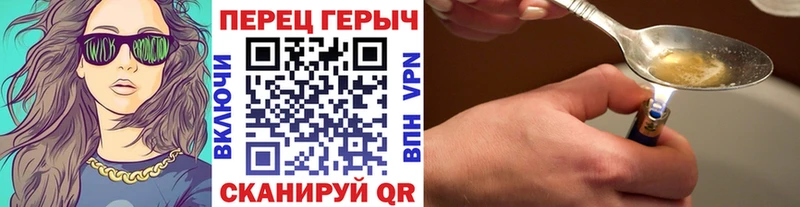 цена   Трёхгорный  ГЕРОИН белый 