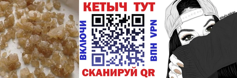 гидра онион  Трёхгорный  КЕТАМИН VHQ  закладки 