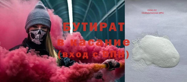 ALPHA-PVP Алзамай