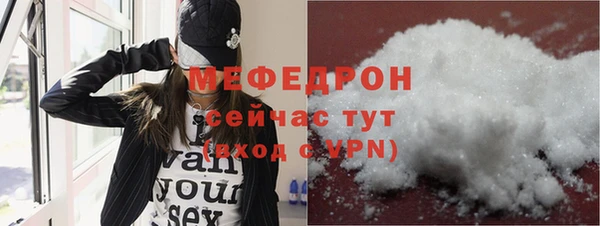 мефедрон мука Алексин