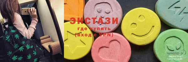 мет Абаза