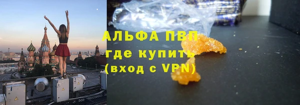 ALPHA-PVP Алзамай