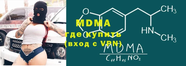 шишки Карпинск