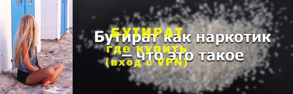 мефедрон VHQ Касимов