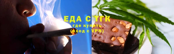 мефедрон мука Алексин
