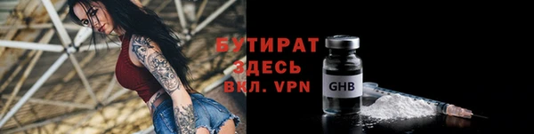Альфа ПВП Карталы