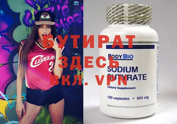 мефедрон мука Алексин