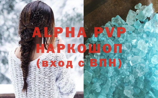 ALPHA-PVP Алзамай