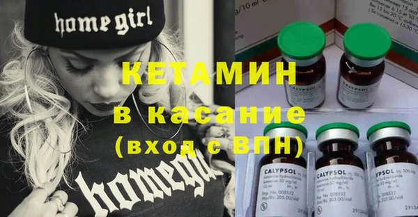 мефедрон мука Алексин