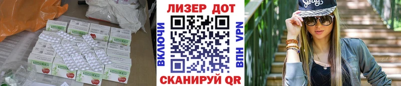 купить   Трёхгорный  Лсд 25 экстази кислота 