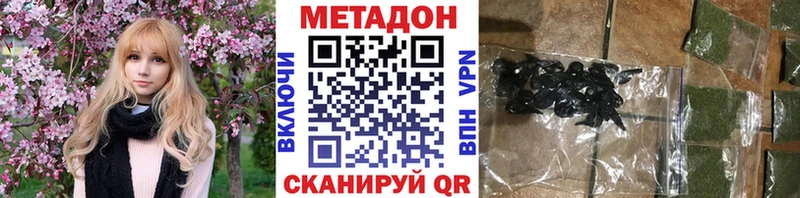 МЕТАДОН белоснежный  Трёхгорный 