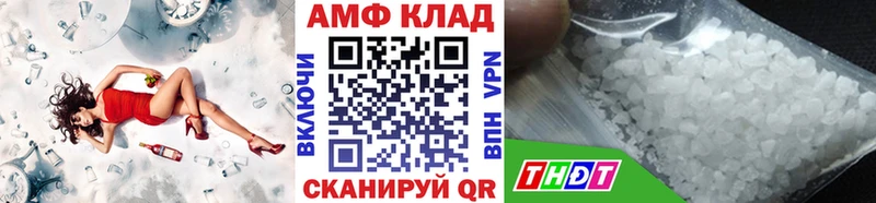 Первитин мет  продажа наркотиков  Трёхгорный 
