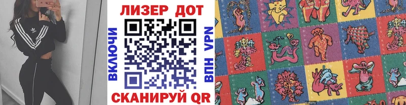 OMG tor Трёхгорный Наркотические марки 1,5мг