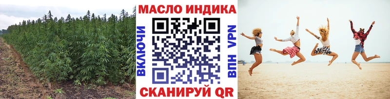 ТГК вейп с тгк  Трёхгорный 