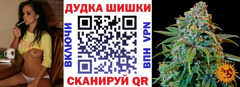 МАРИХУАНА MAZAR  дарк нет телеграм  Трёхгорный 